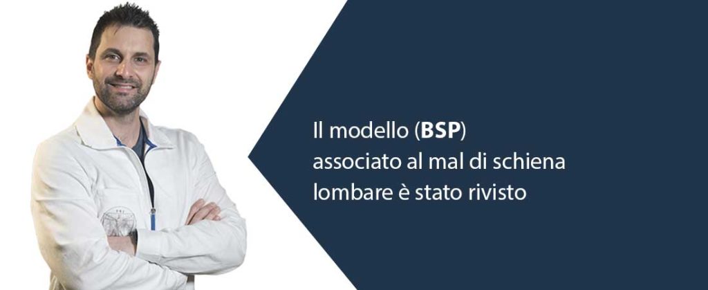 blog-modello-biomeccanico-strutturale-posturale-170801 Modello biomeccanico-strutturale-posturale