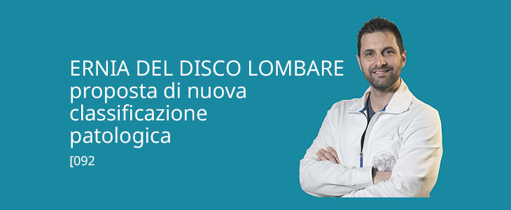 Ernia del disco lombare: classificazione